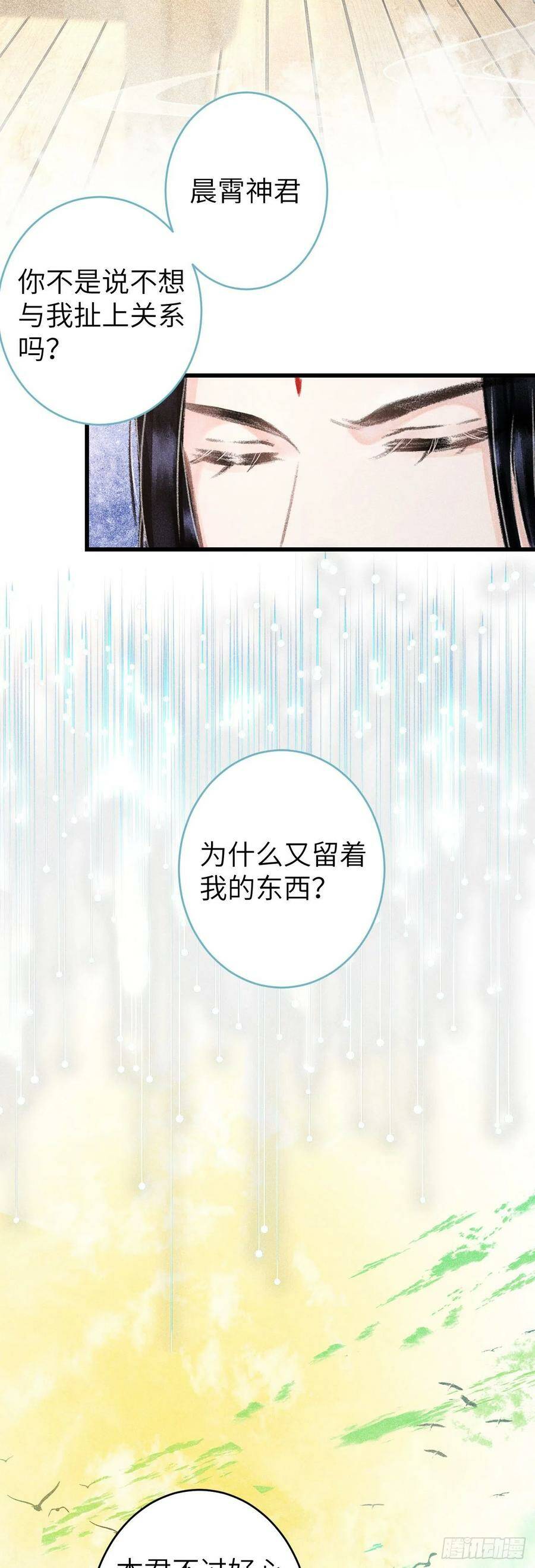 108·情为何物？17
