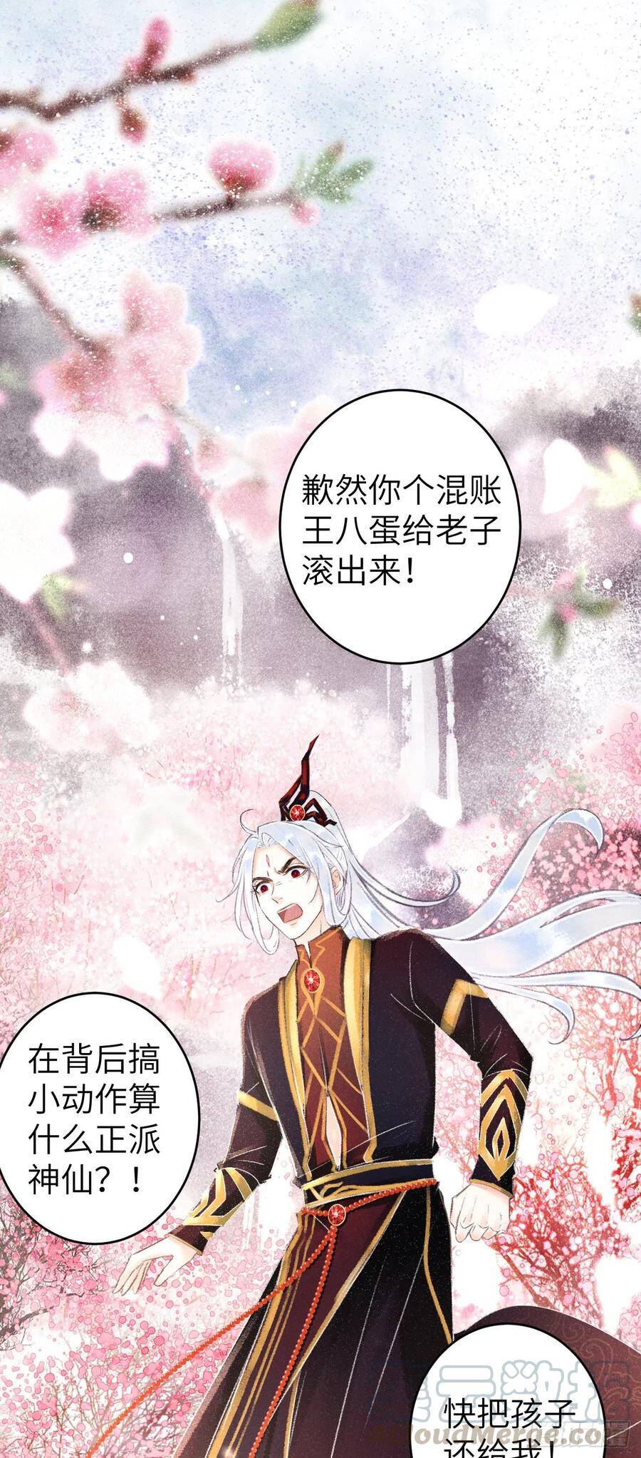 87·狗是天生的30