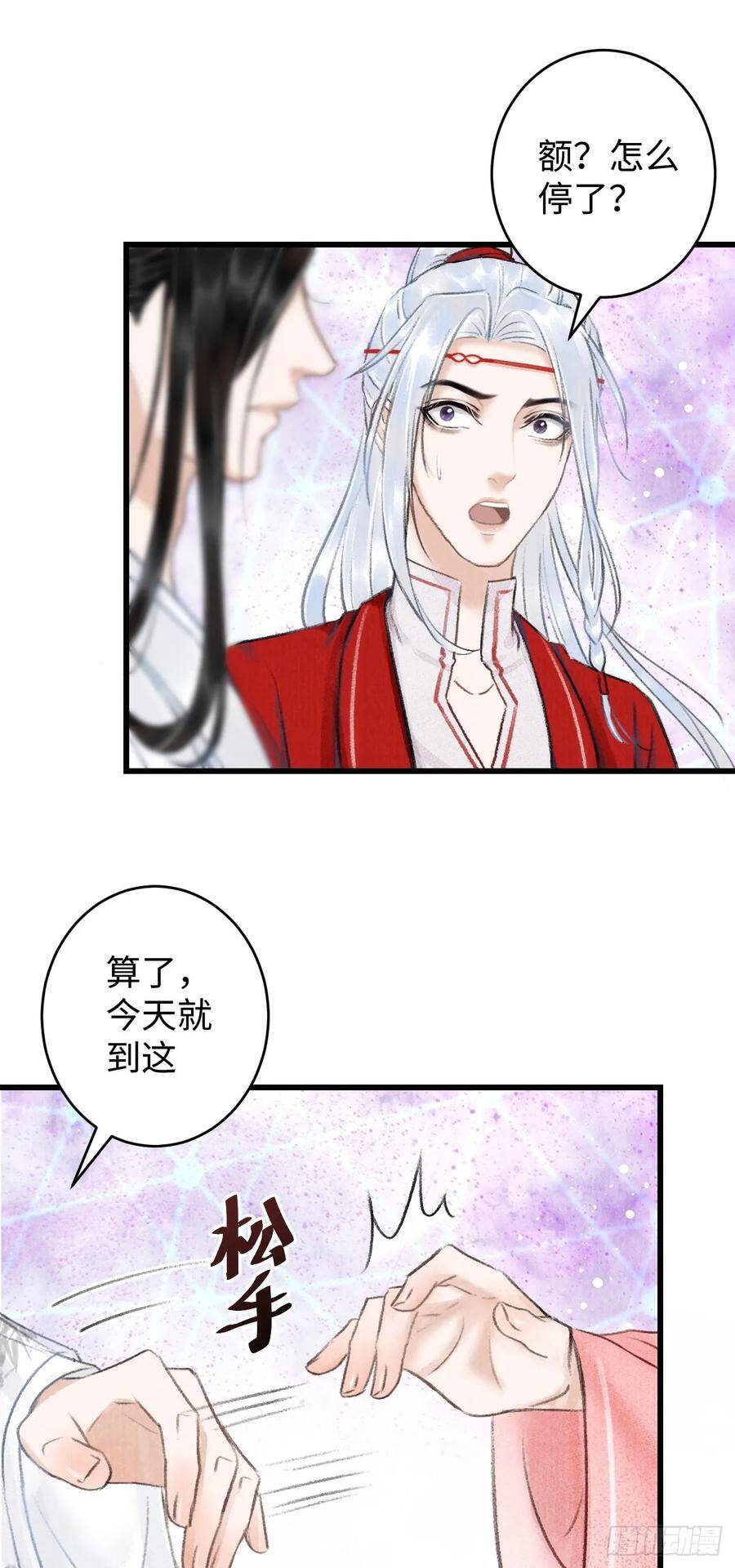 4·诱惑的威逼42