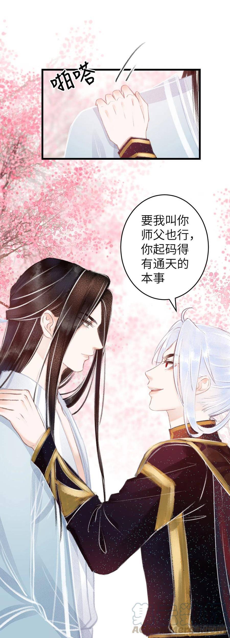 77·试试就试试10