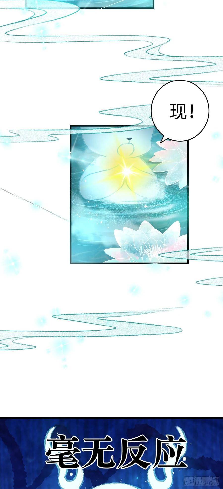 18·要一起睡吗？62