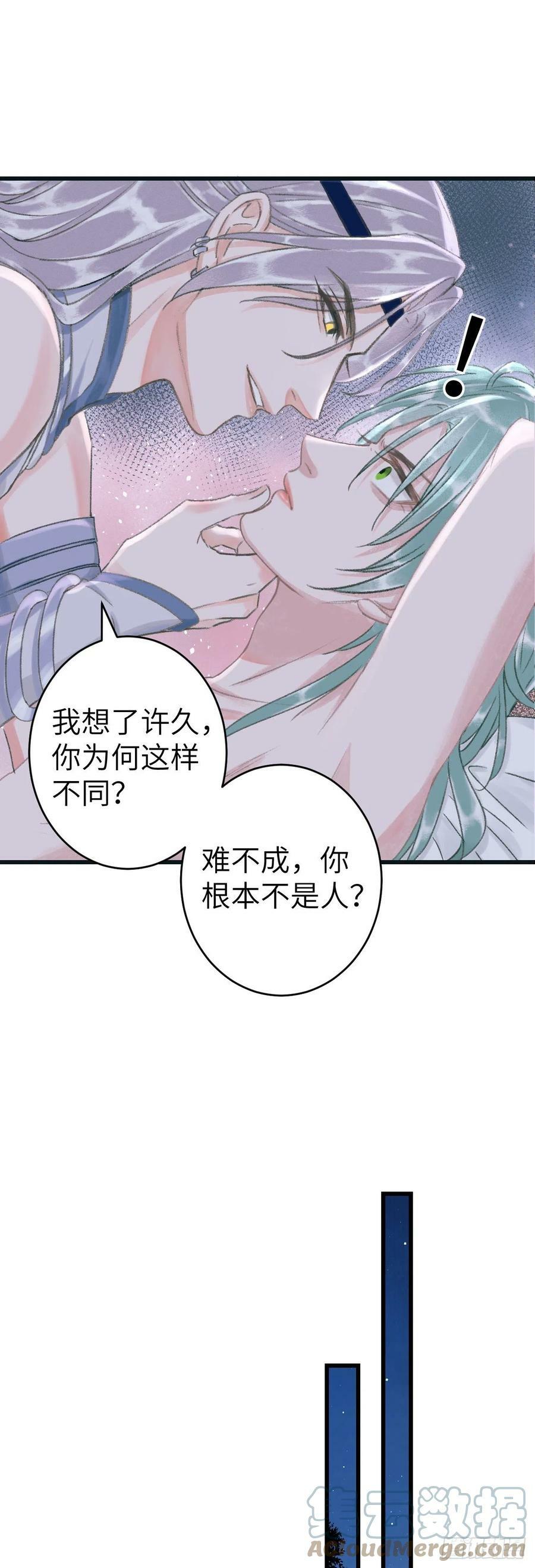 157·请美入瓮18