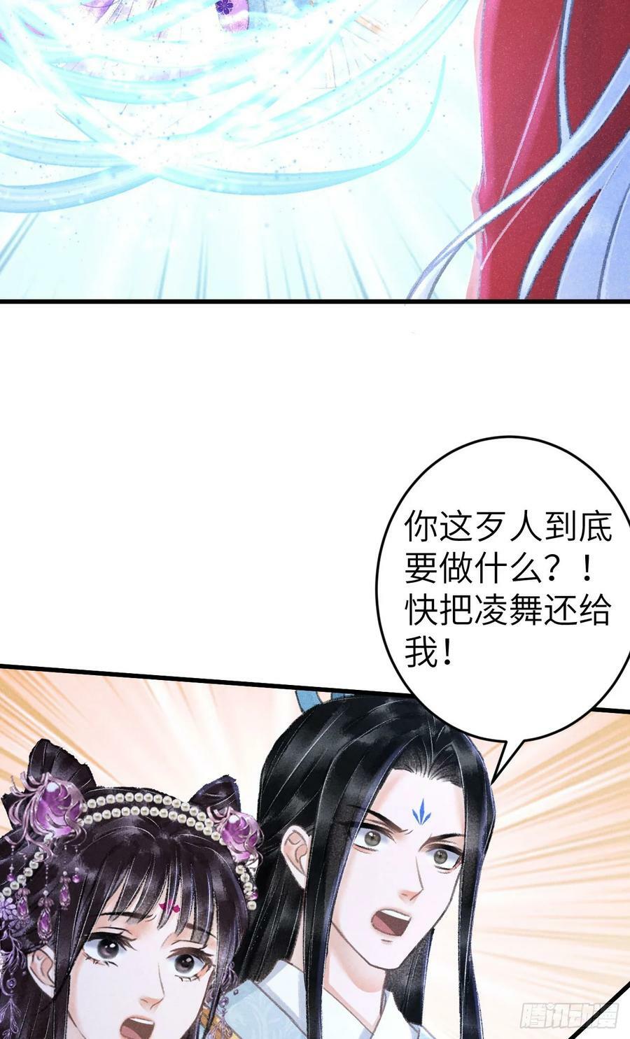 206·性别很重要11
