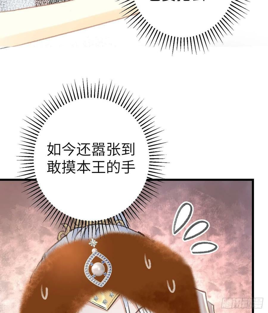 193·万物复苏，心生萌芽80