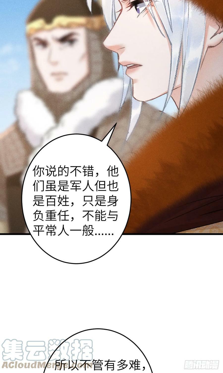 193·万物复苏，心生萌芽36