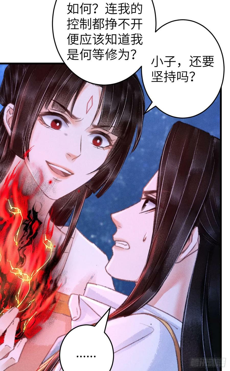 205·凌舞！终于找到你了！14