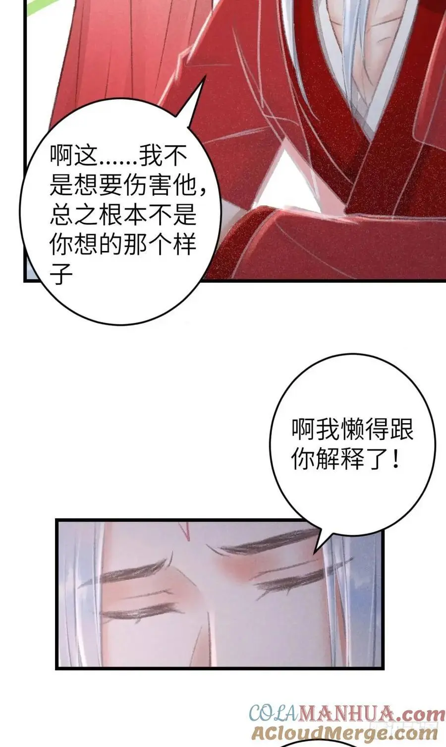 232·我嗑的cp必须成婚！36