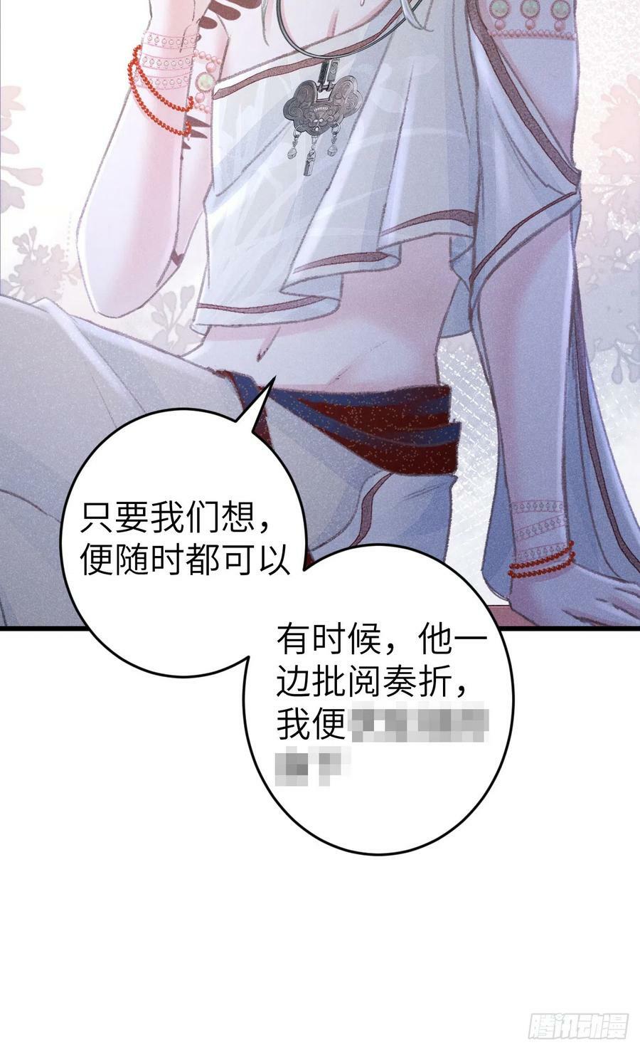 189·启云的单恋119