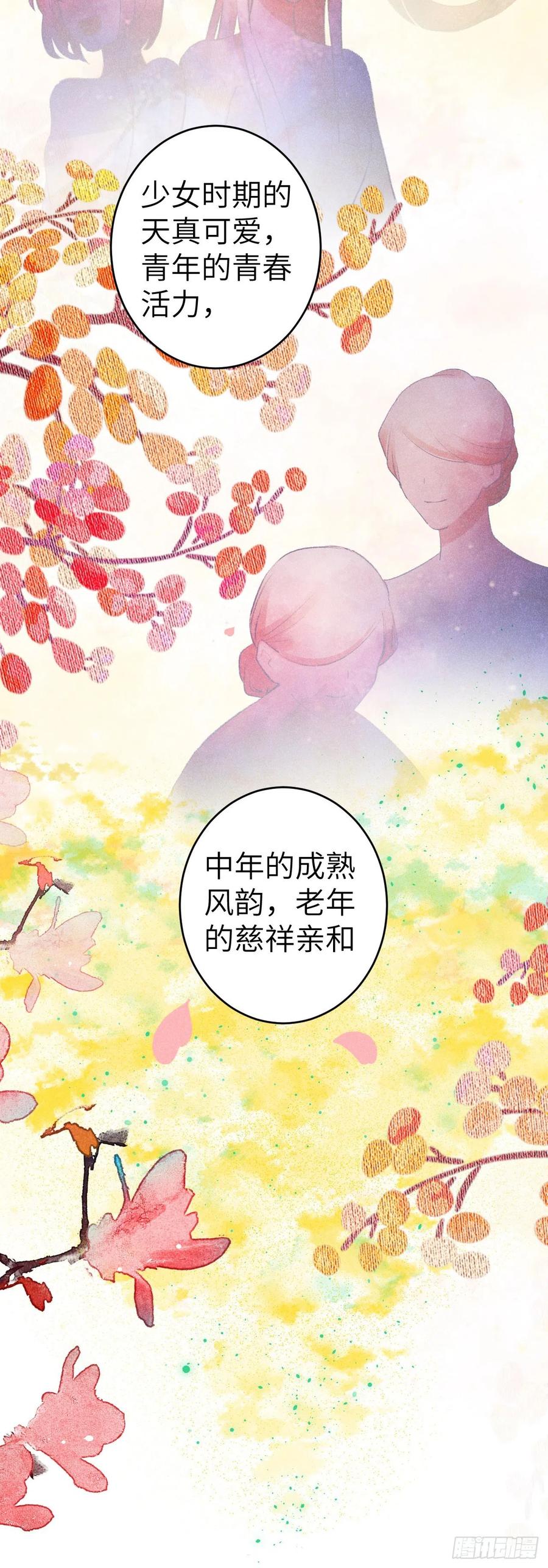 131·我要保护你41