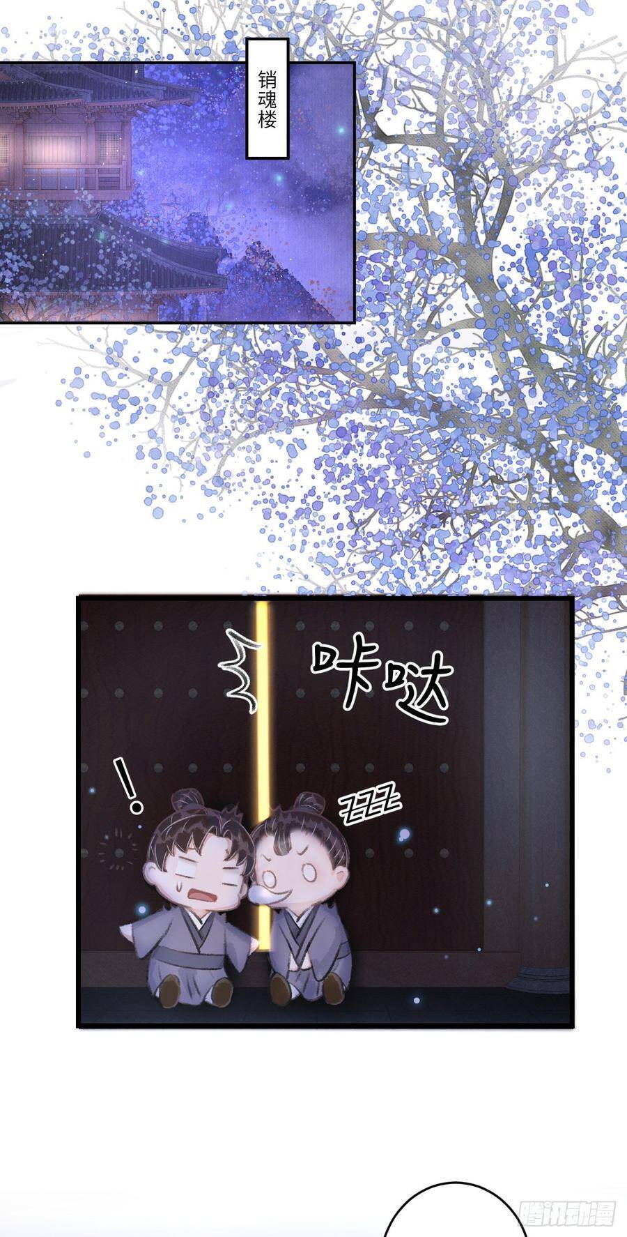 94·礼尚吻来19
