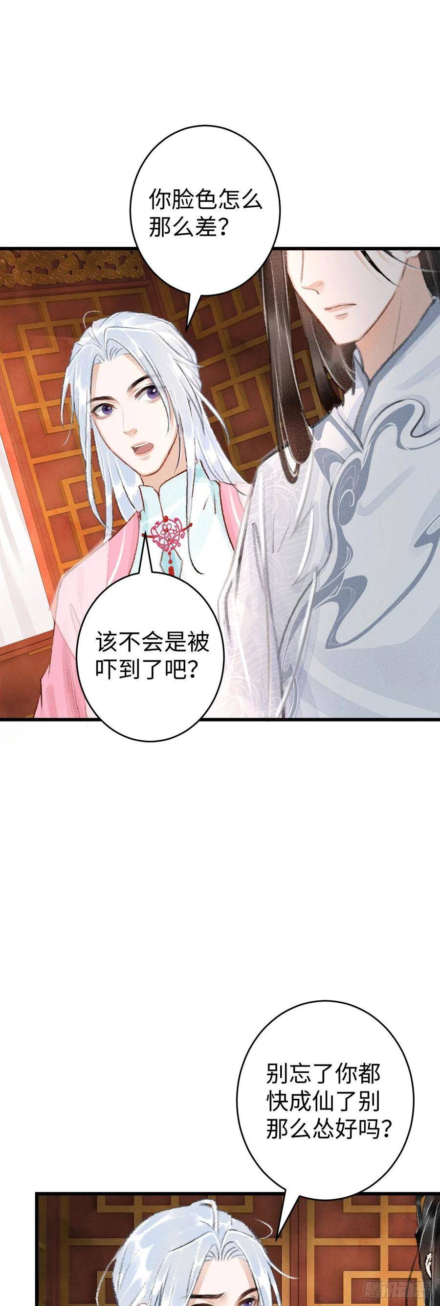 15·美人出浴6