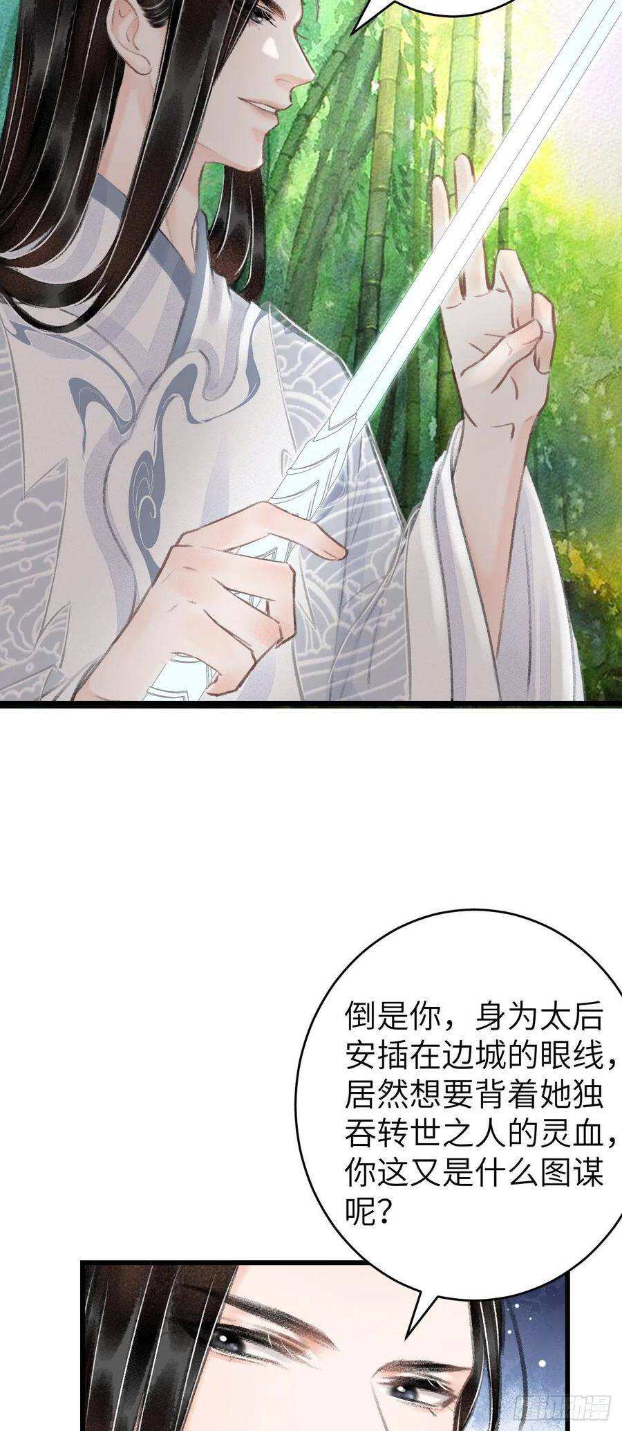 25·温情相拥34