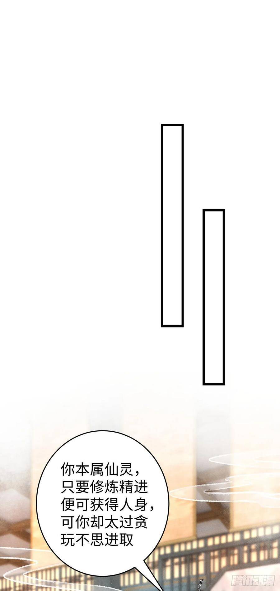 18·要一起睡吗？11