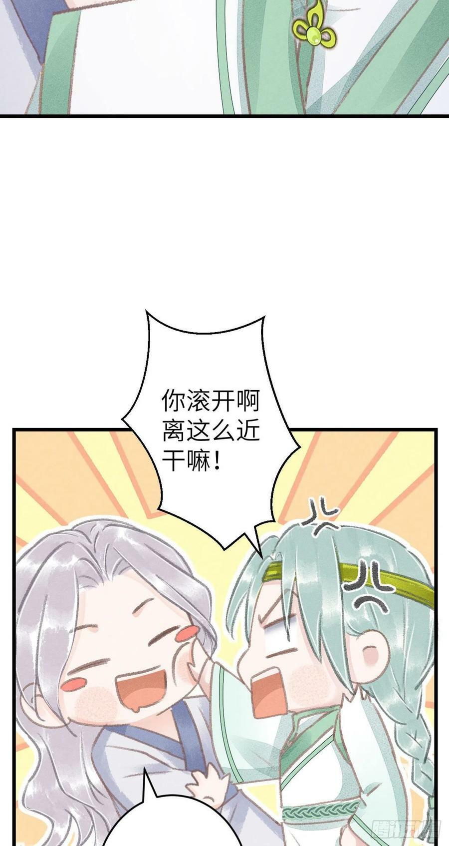 177·共处一室123