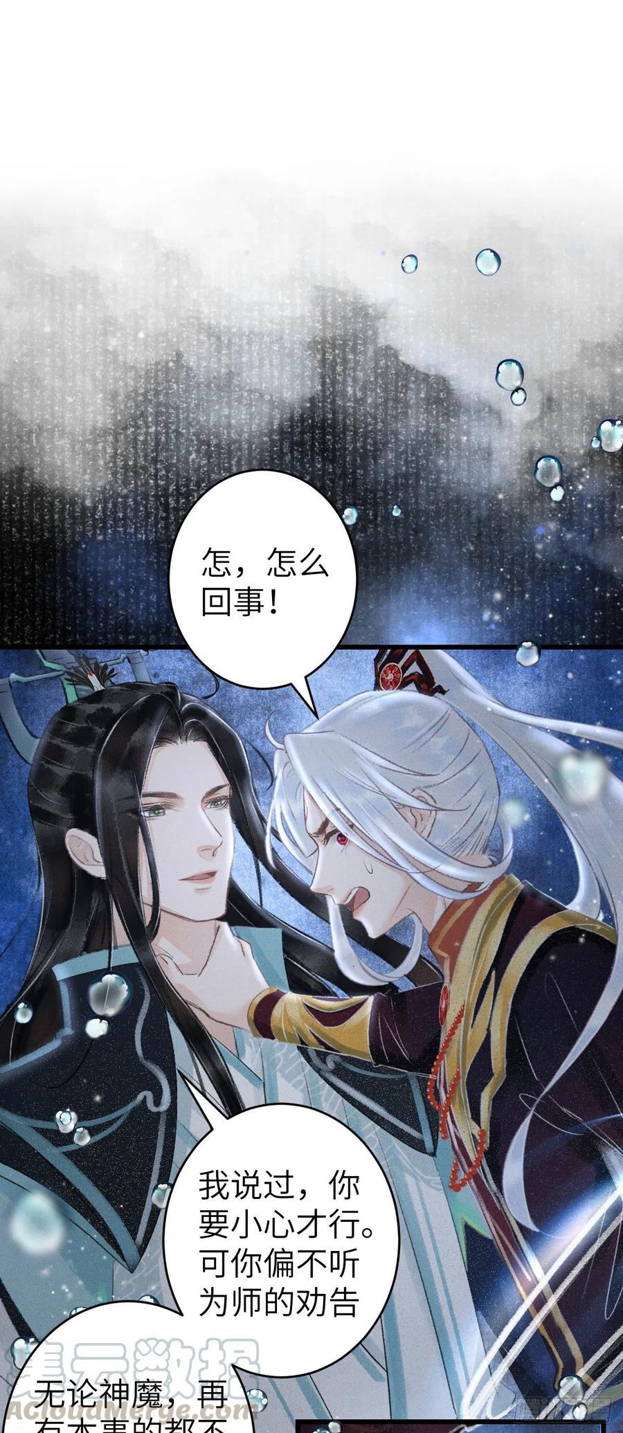 104·丝连藕未断2
