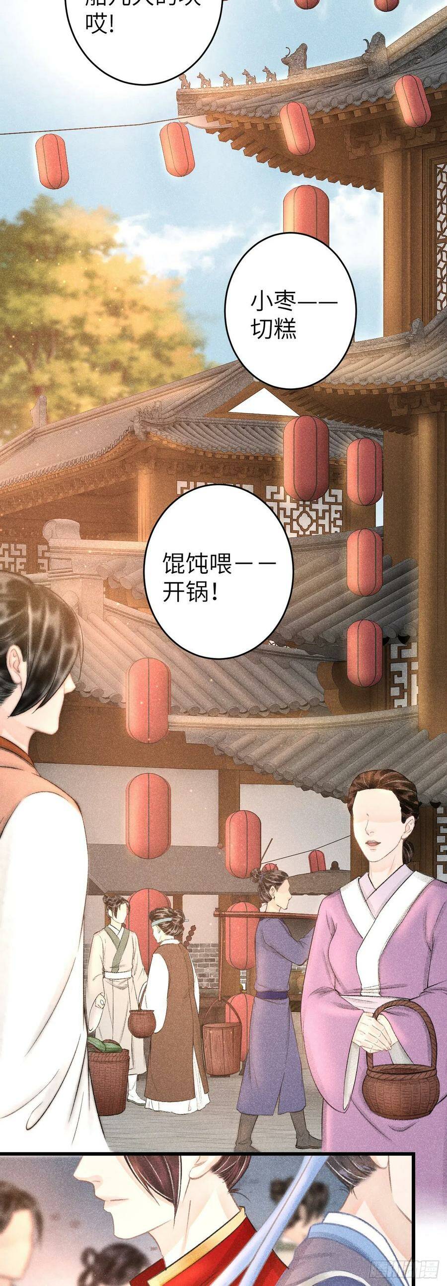 108·情为何物？5