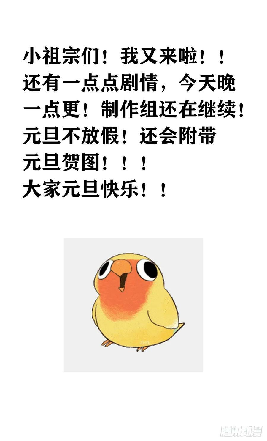 190·启云的单恋（下）44