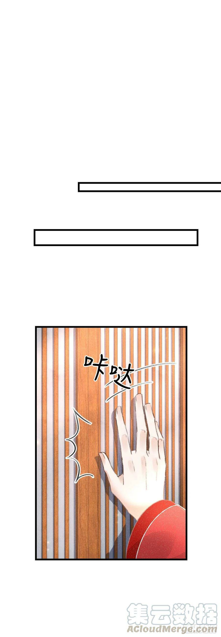 97·念念不忘24