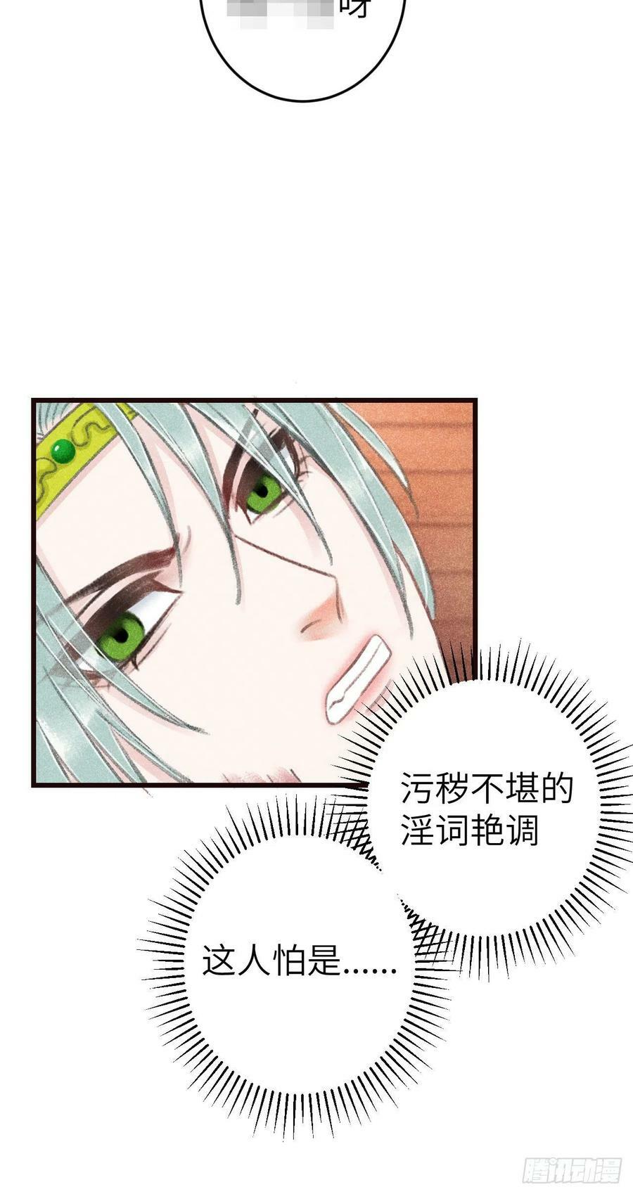 176·假意换真心10