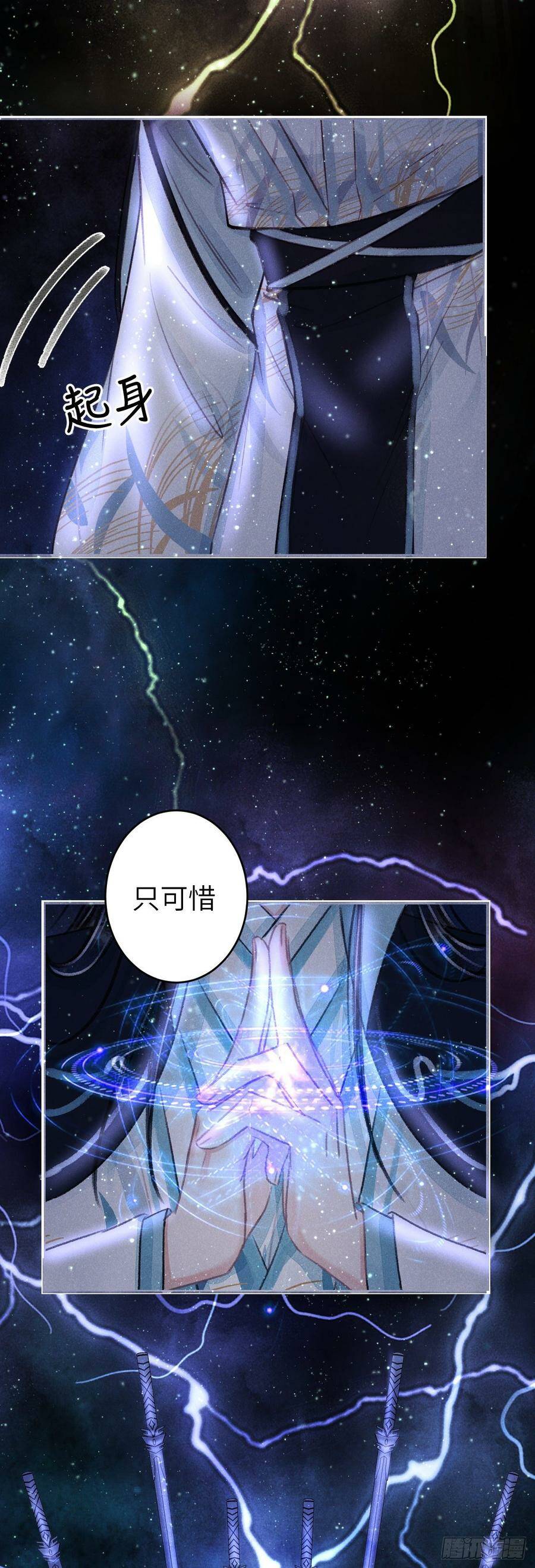 111·等你回来21