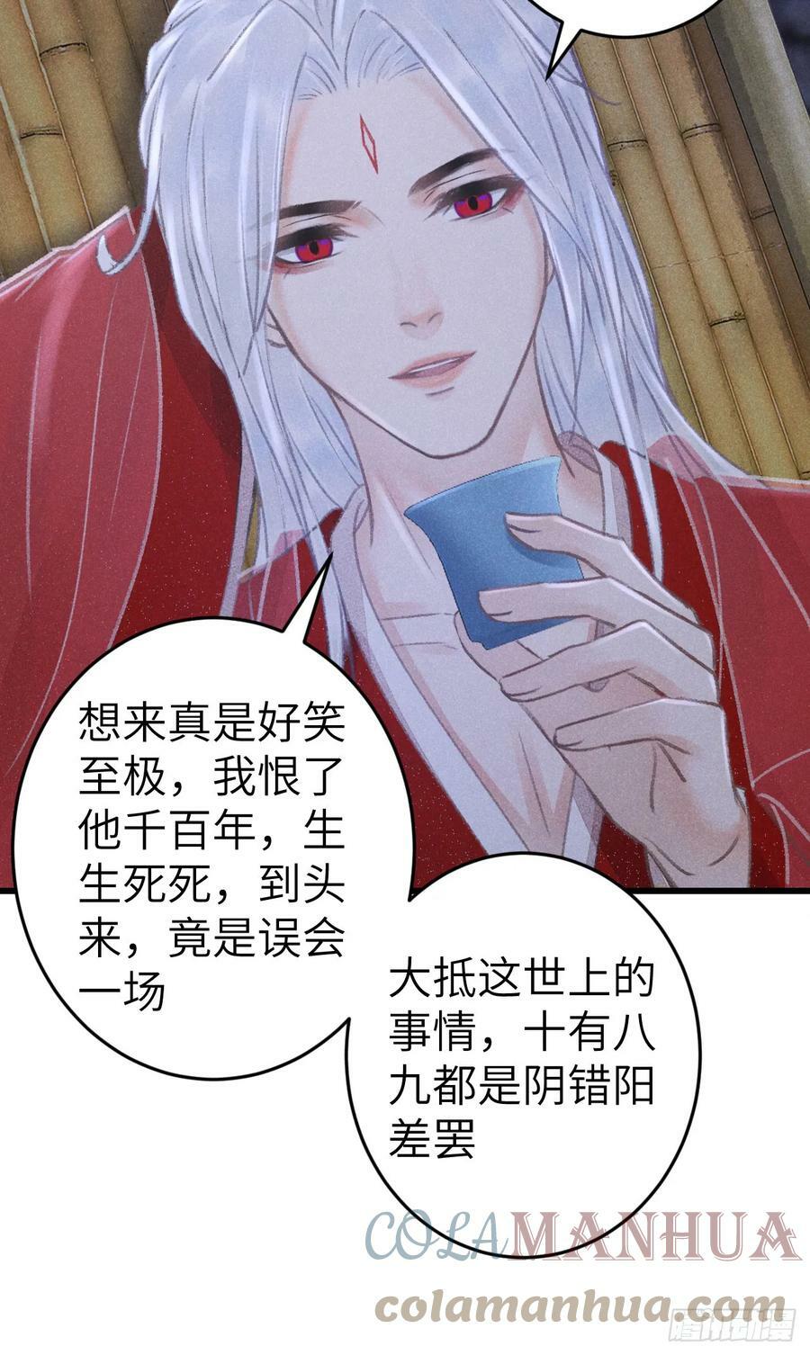 196·第二世终章 抉择57