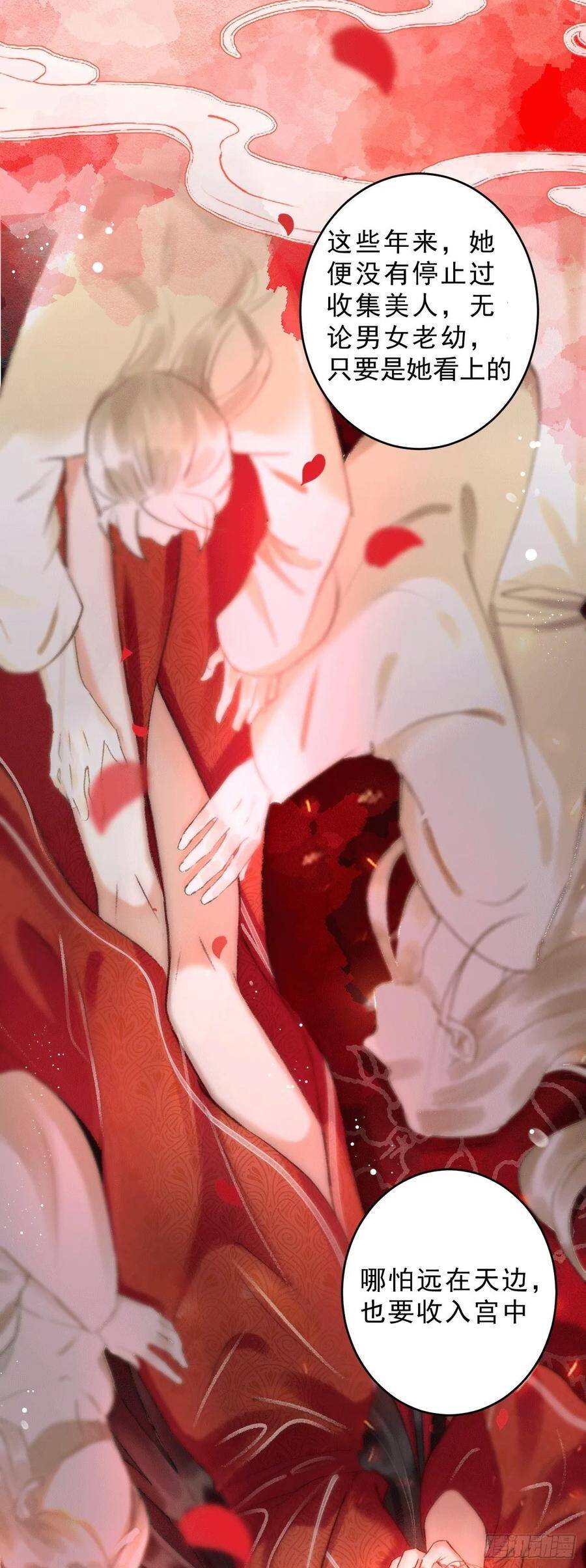 8·传说中的修罗场5