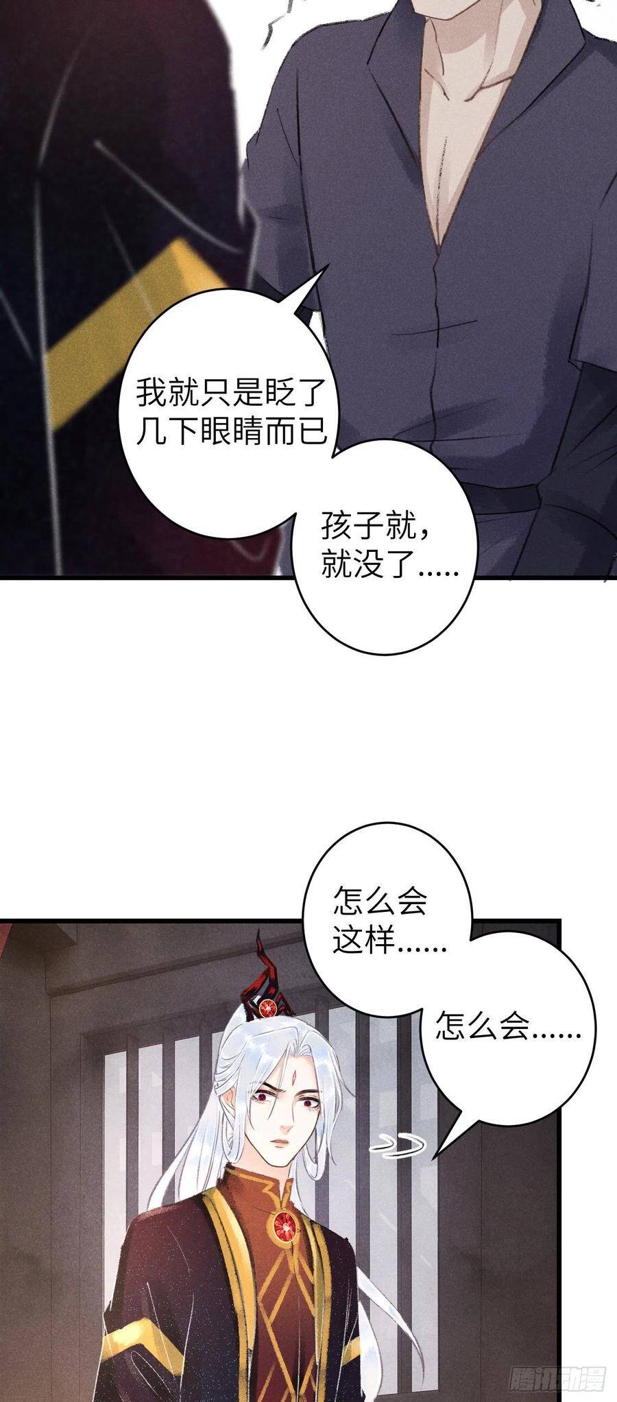 87·狗是天生的25