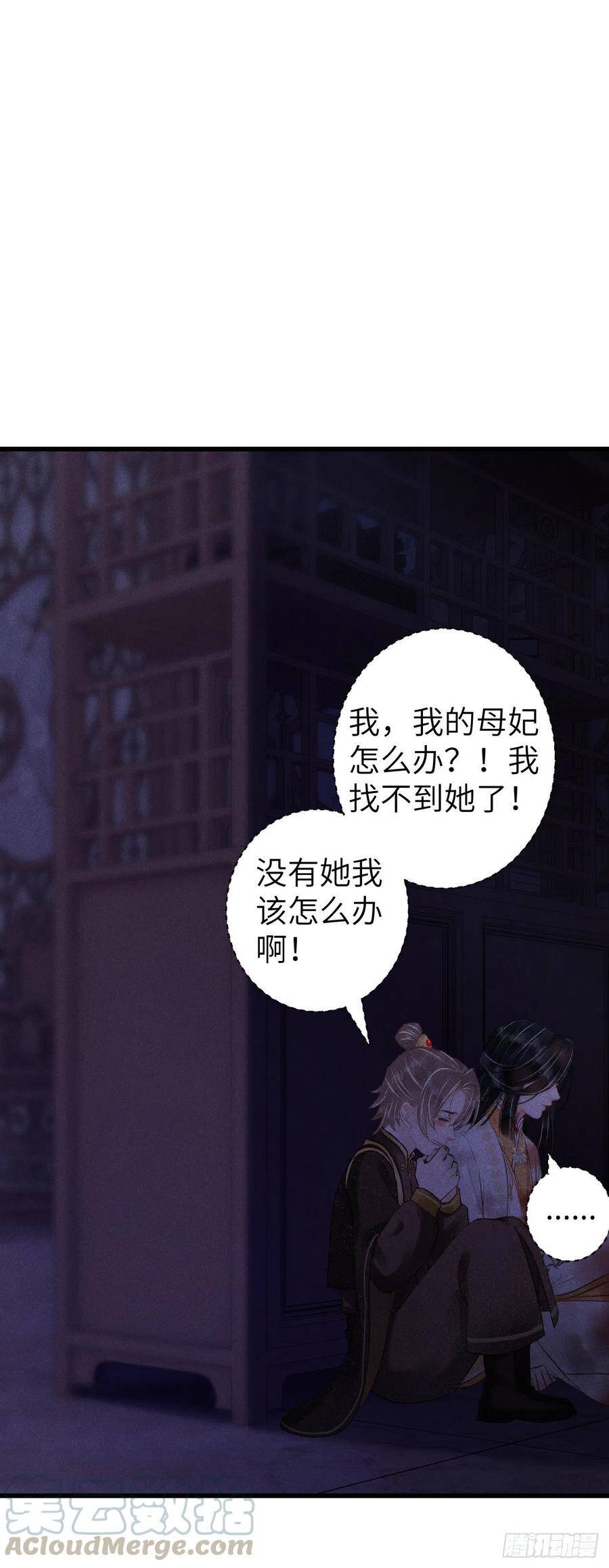 62·一梦前尘30