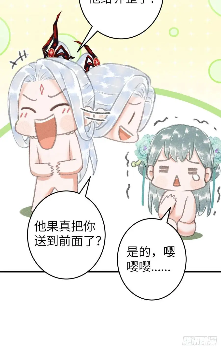 222·“狗”不是一种动物29