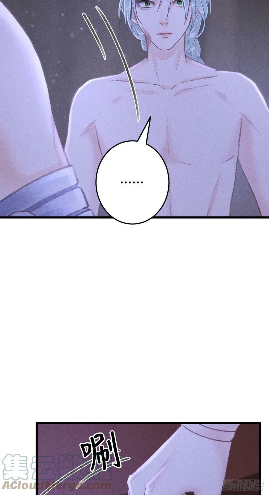 170·擎苍国醋王上线30