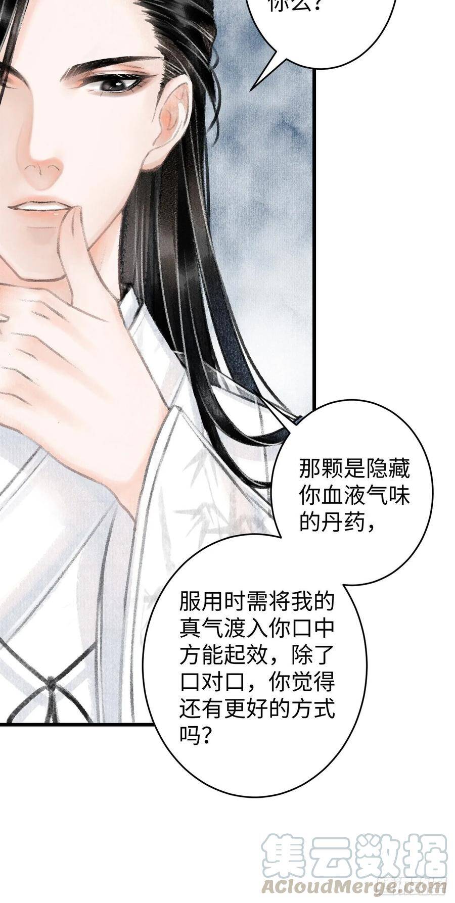 3·金屋藏娇12