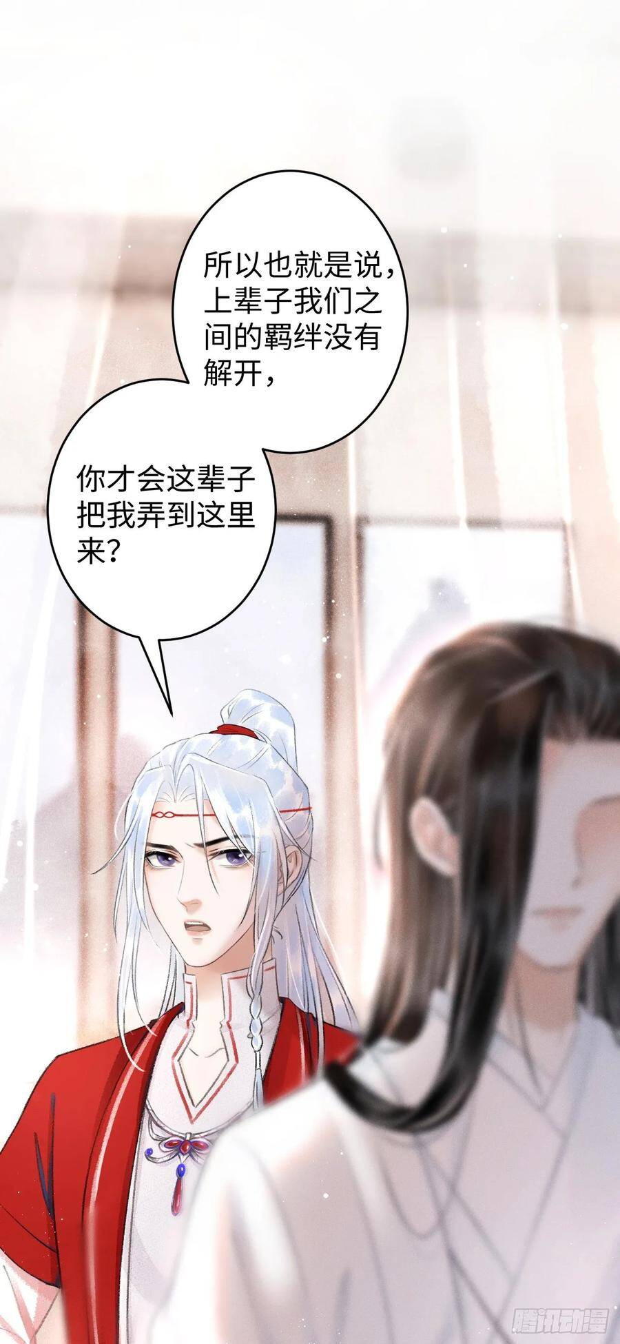 4·诱惑的威逼9