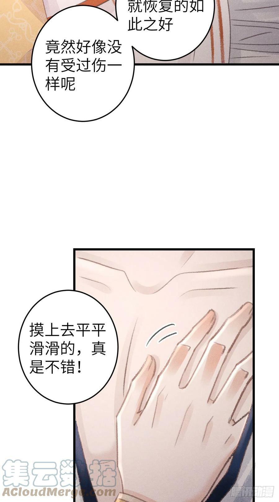 188·拨云见月之前16