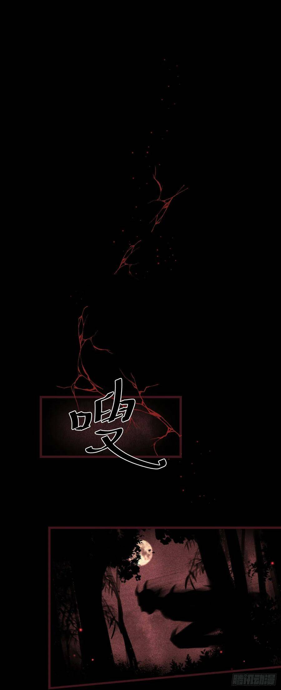 14·我怎么了41