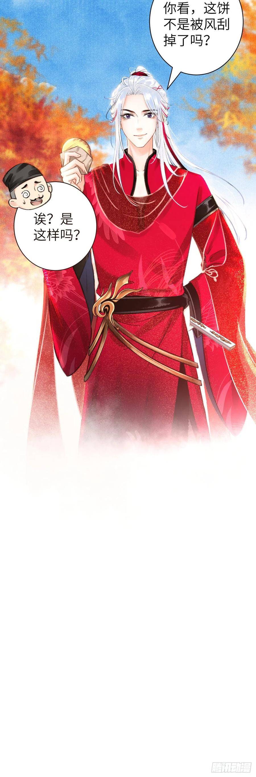 28·我来帮你脱衣40