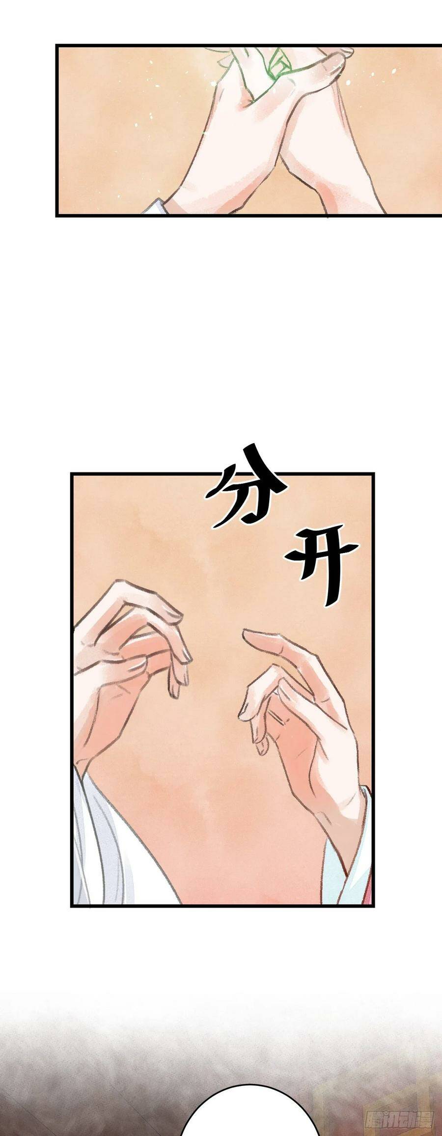 14·我怎么了57