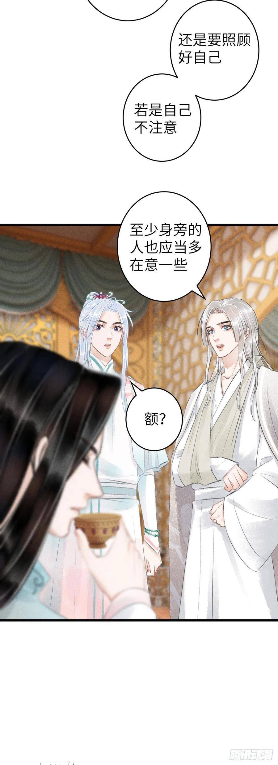 65·吃醋预警中21