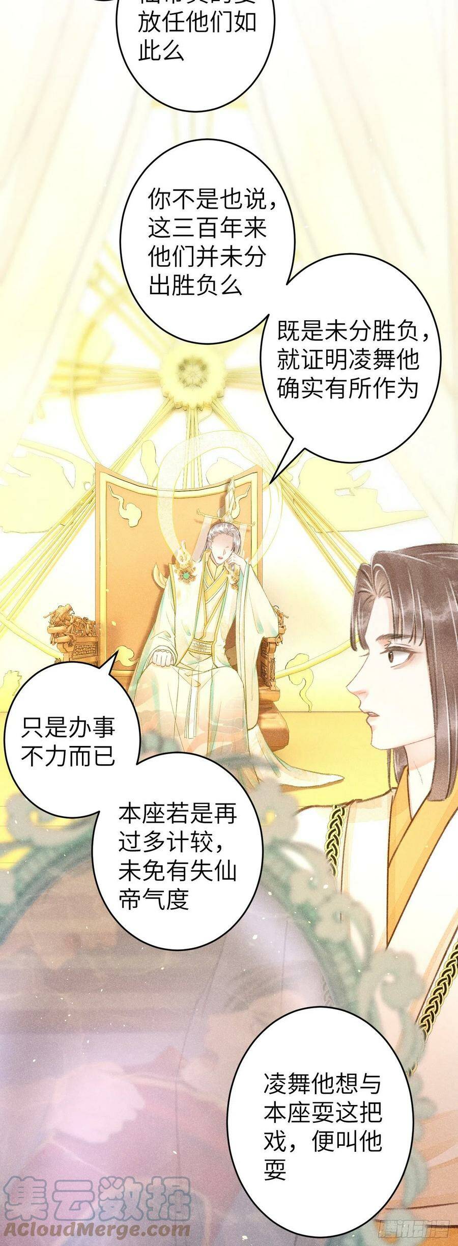 108·情为何物？12