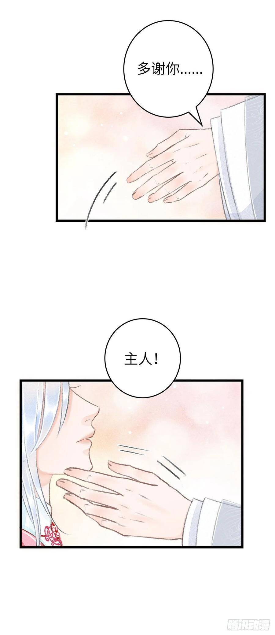 27·吃醋10