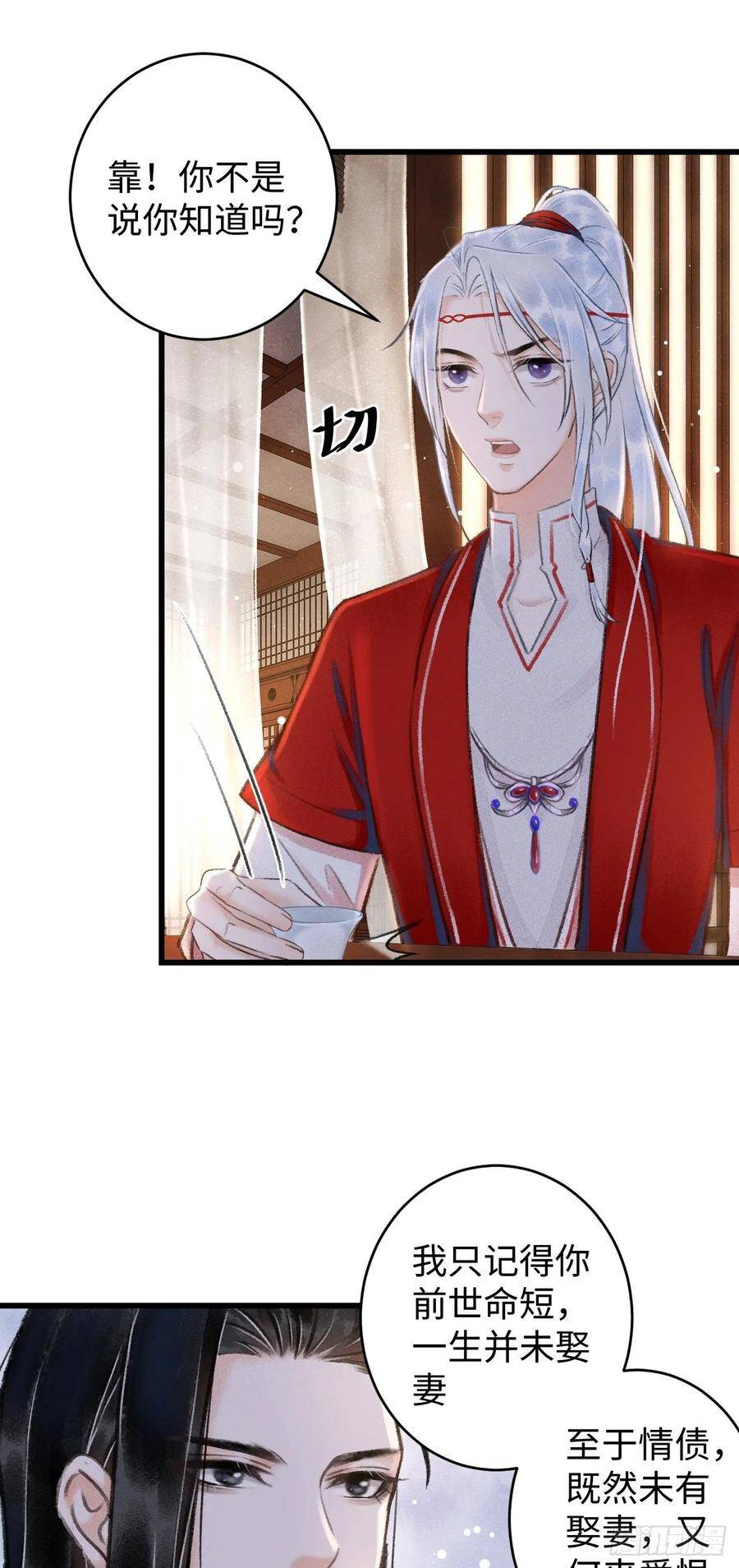 6·酒醉之后46
