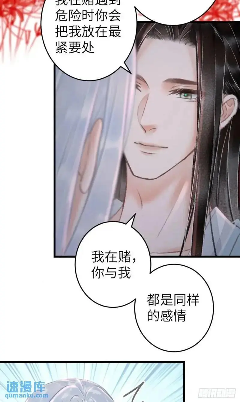 230·水中吻56