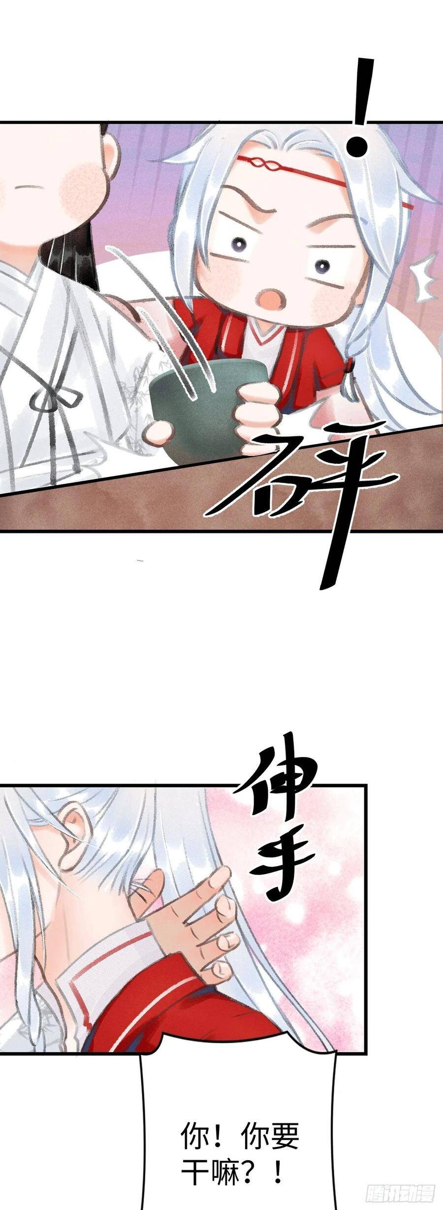 9·占有欲9
