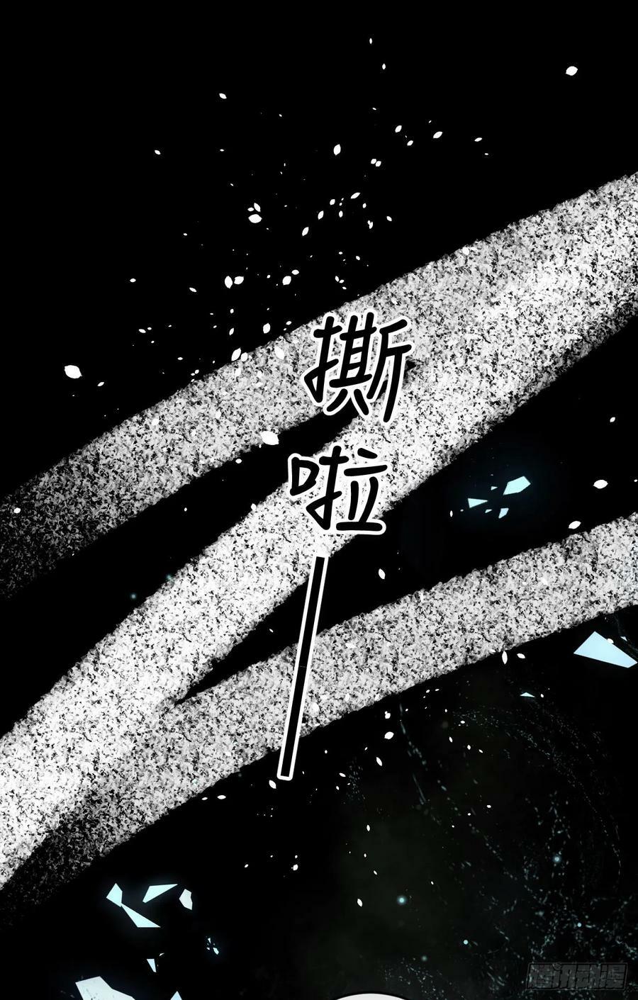 183·情·孽·欲8
