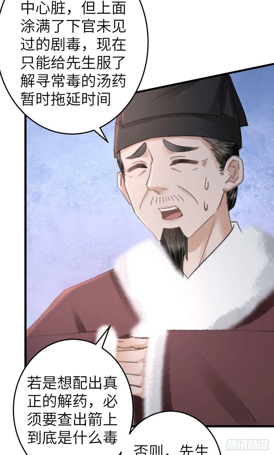 195·假作真时19