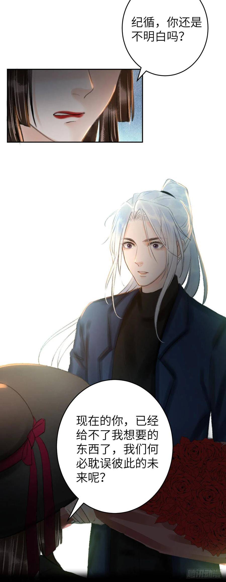 22·胜负欲也是欲48