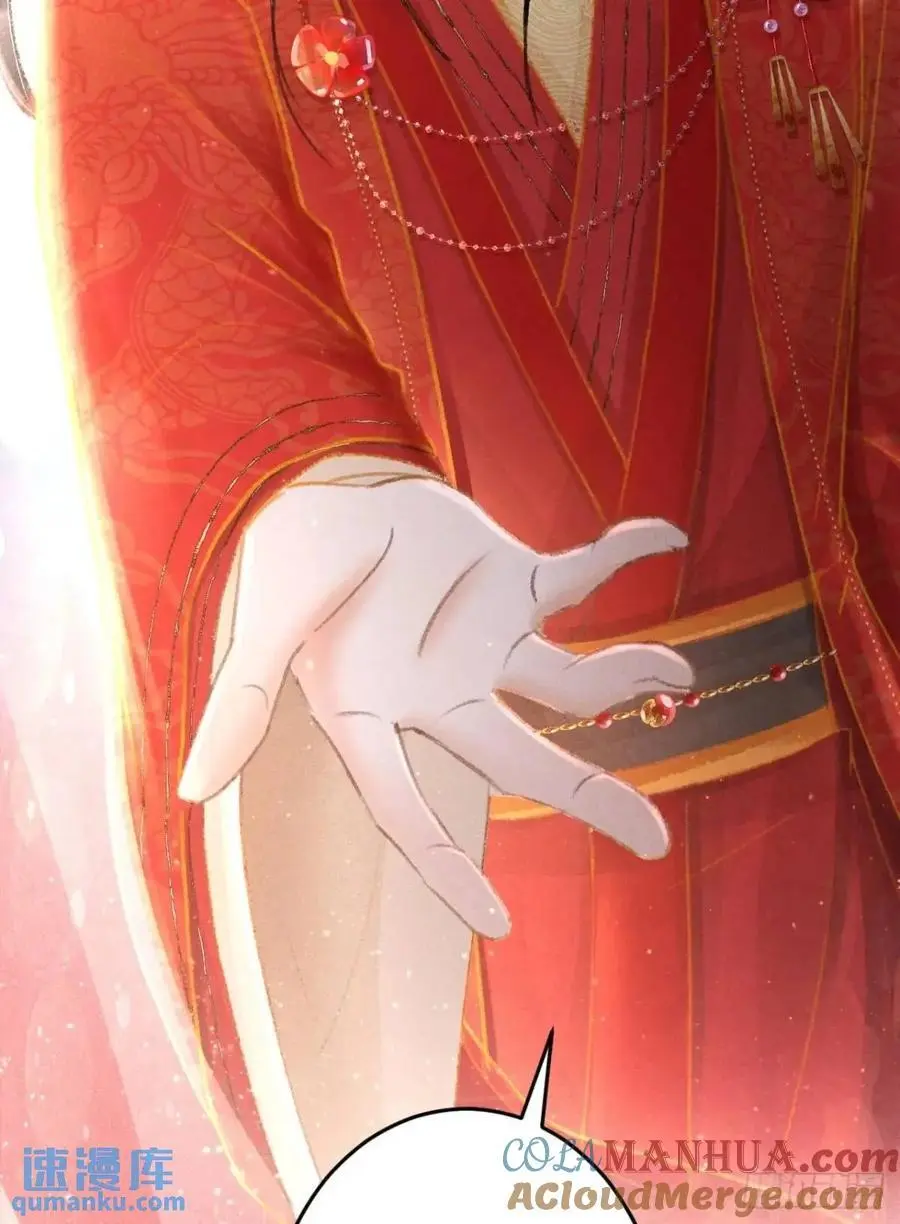 238·洞房花烛169