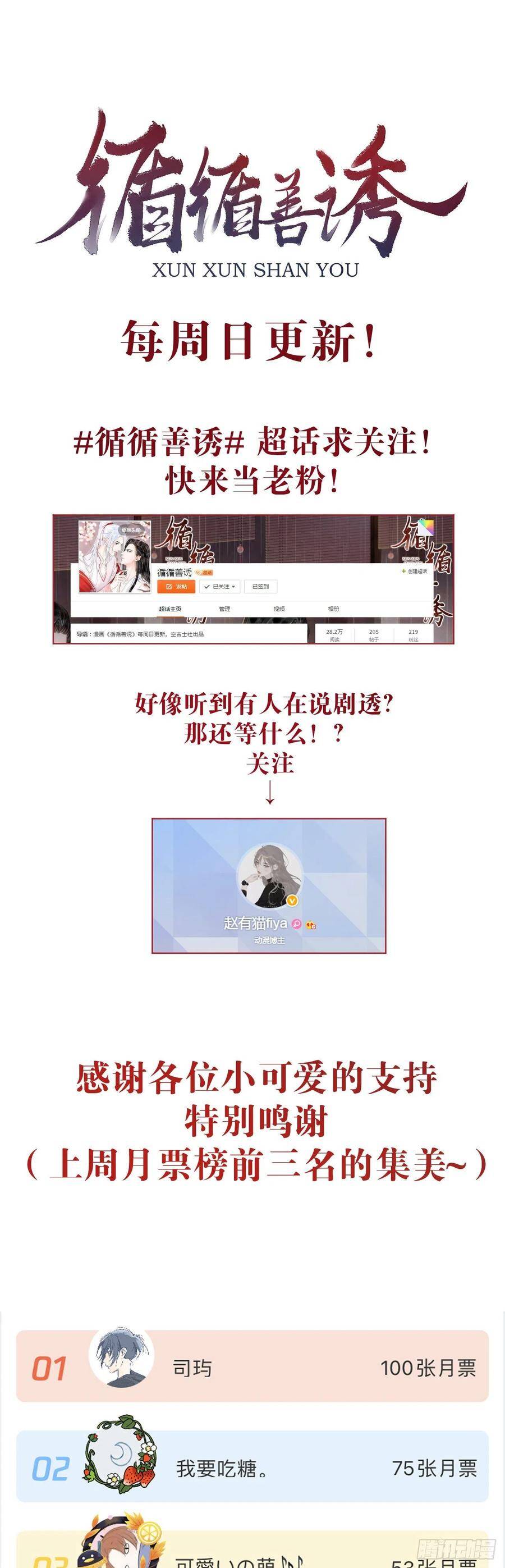 22·胜负欲也是欲60