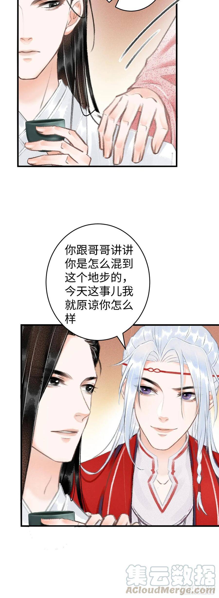 9·占有欲8