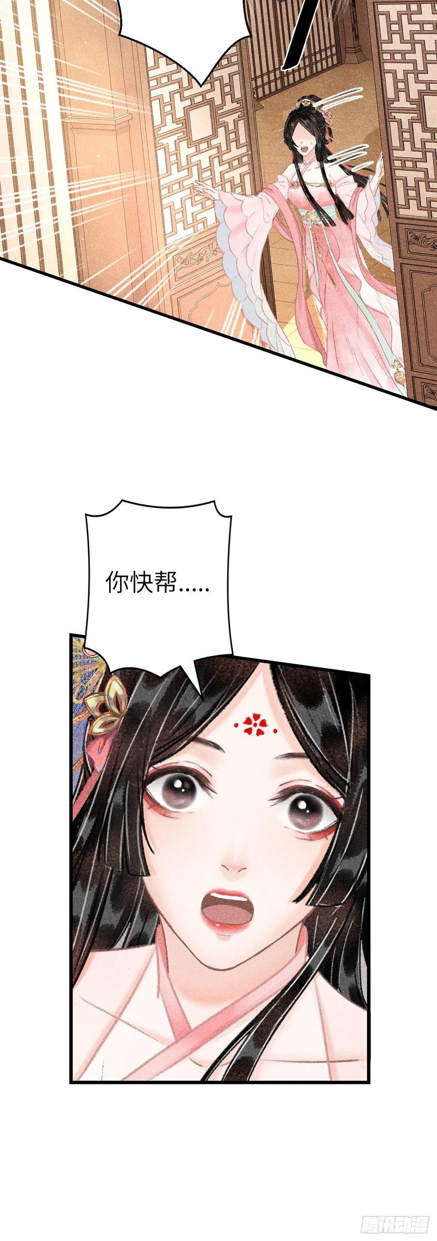 125·把无衣让给我吧！17