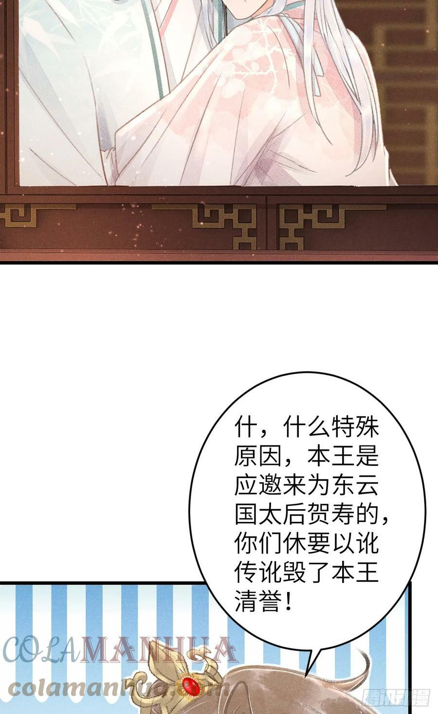 197·表表54